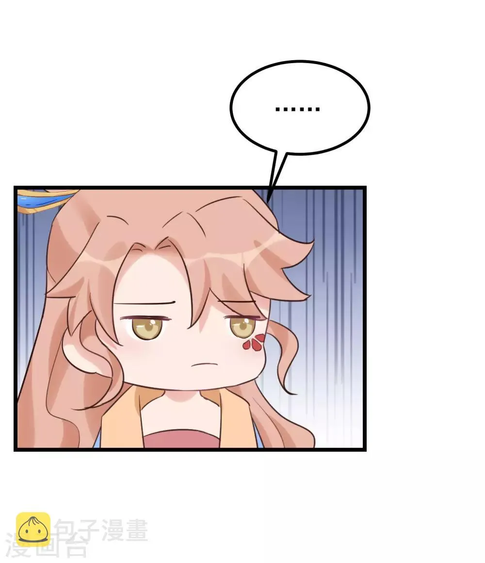 第110话 这个凤钗 第27页