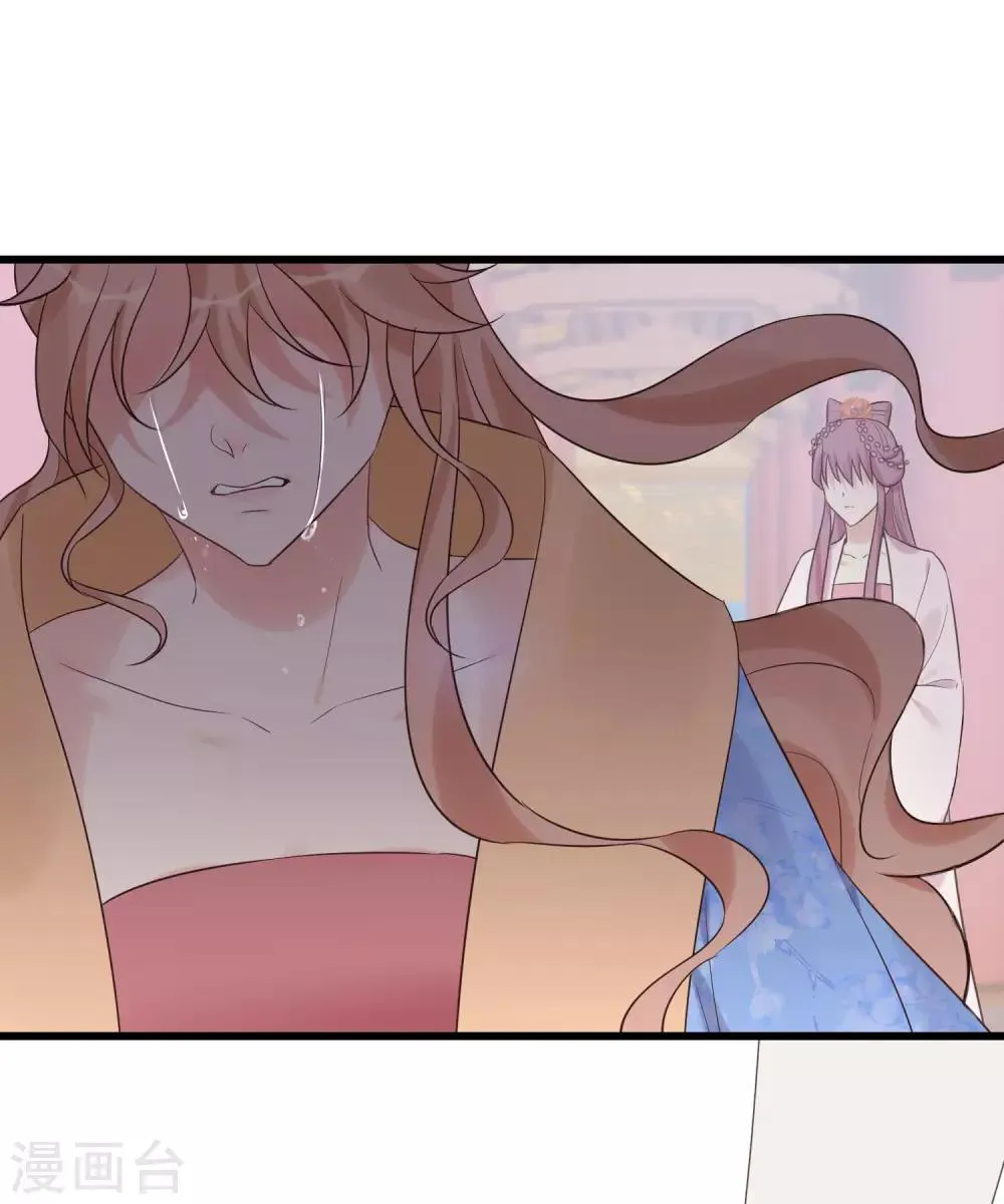 第110话 这个凤钗 第30页