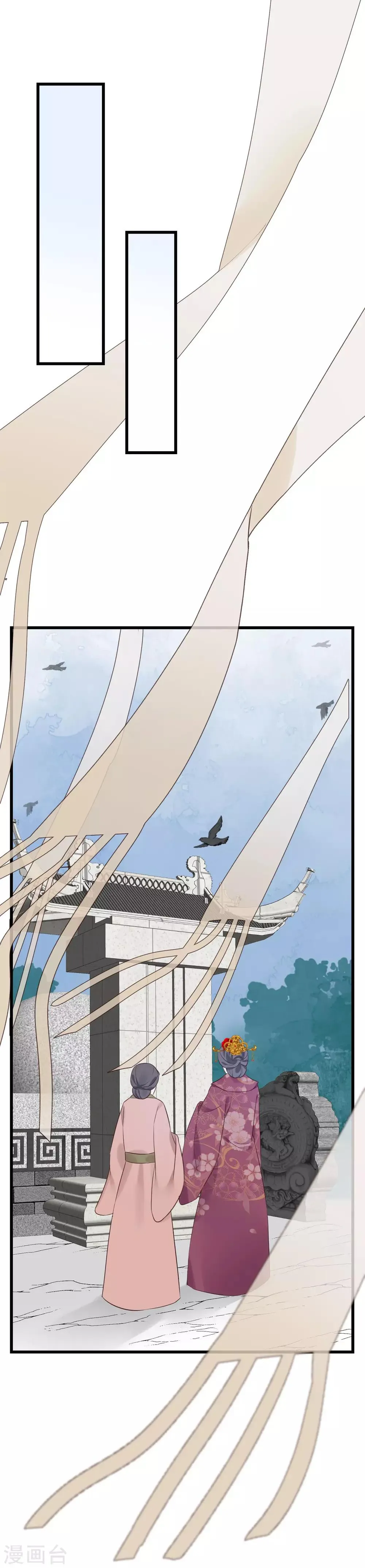 第110话 这个凤钗 第31页