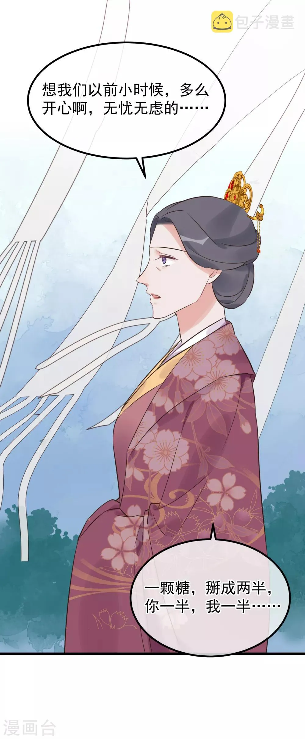 第111话 双胞胎姊妹 第2页