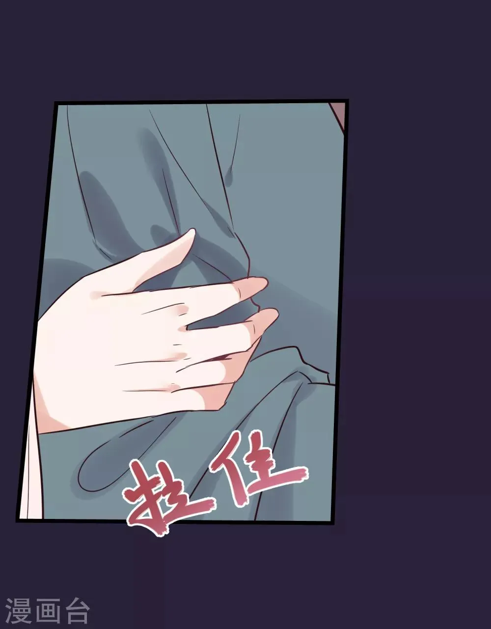 第111话 双胞胎姊妹 第18页