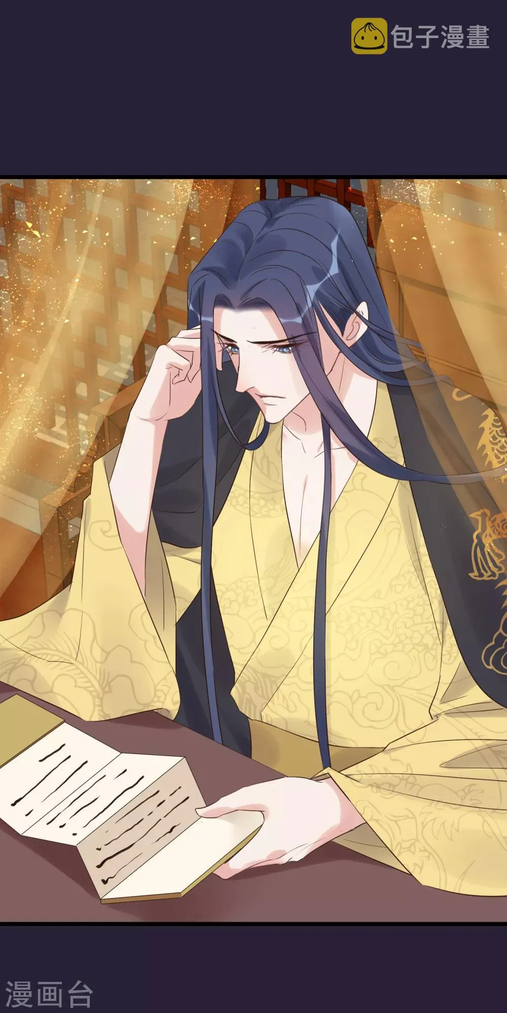 第111话 双胞胎姊妹 第21页