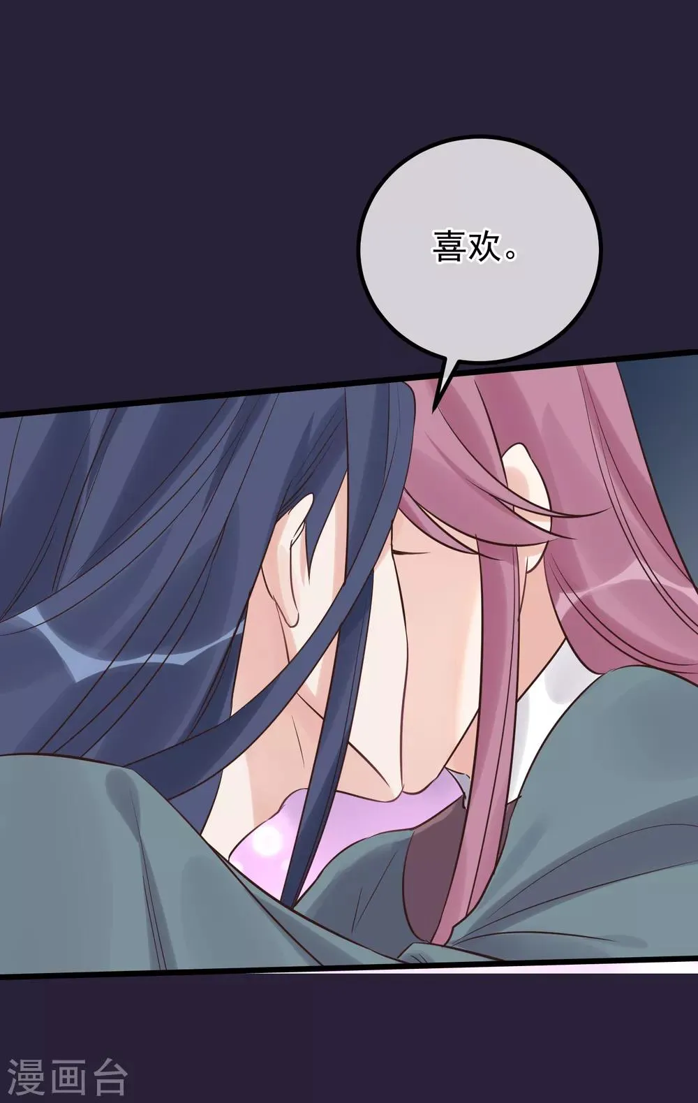 第111话 双胞胎姊妹 第29页
