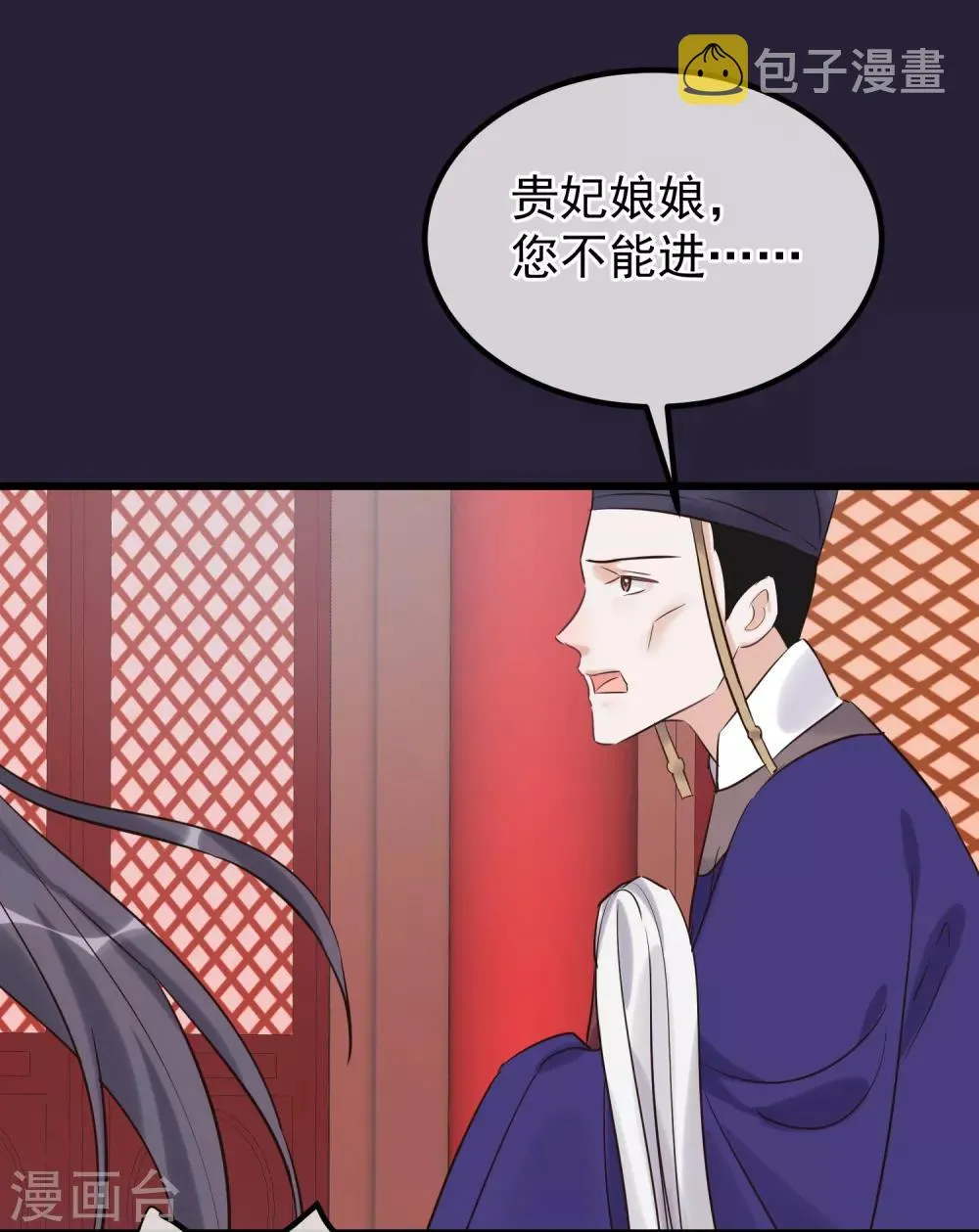 第111话 双胞胎姊妹 第31页