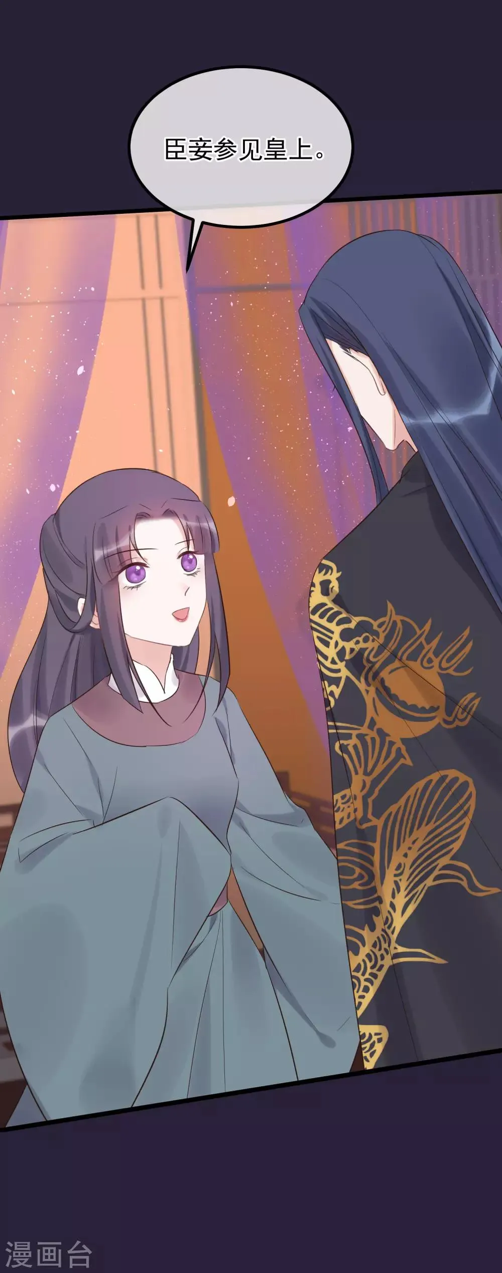 第113话 给自己下药 第18页