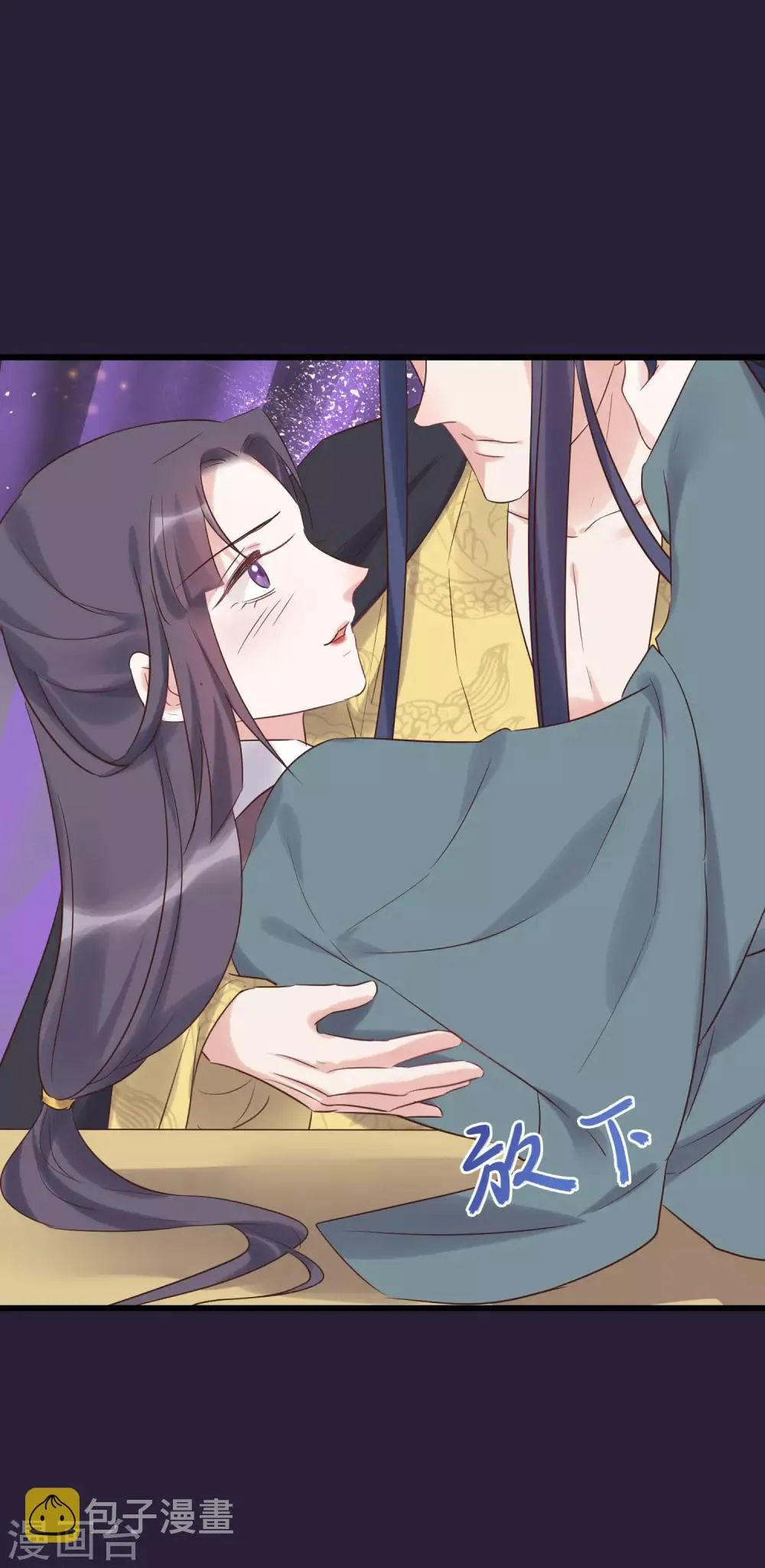 第113话 给自己下药 第26页