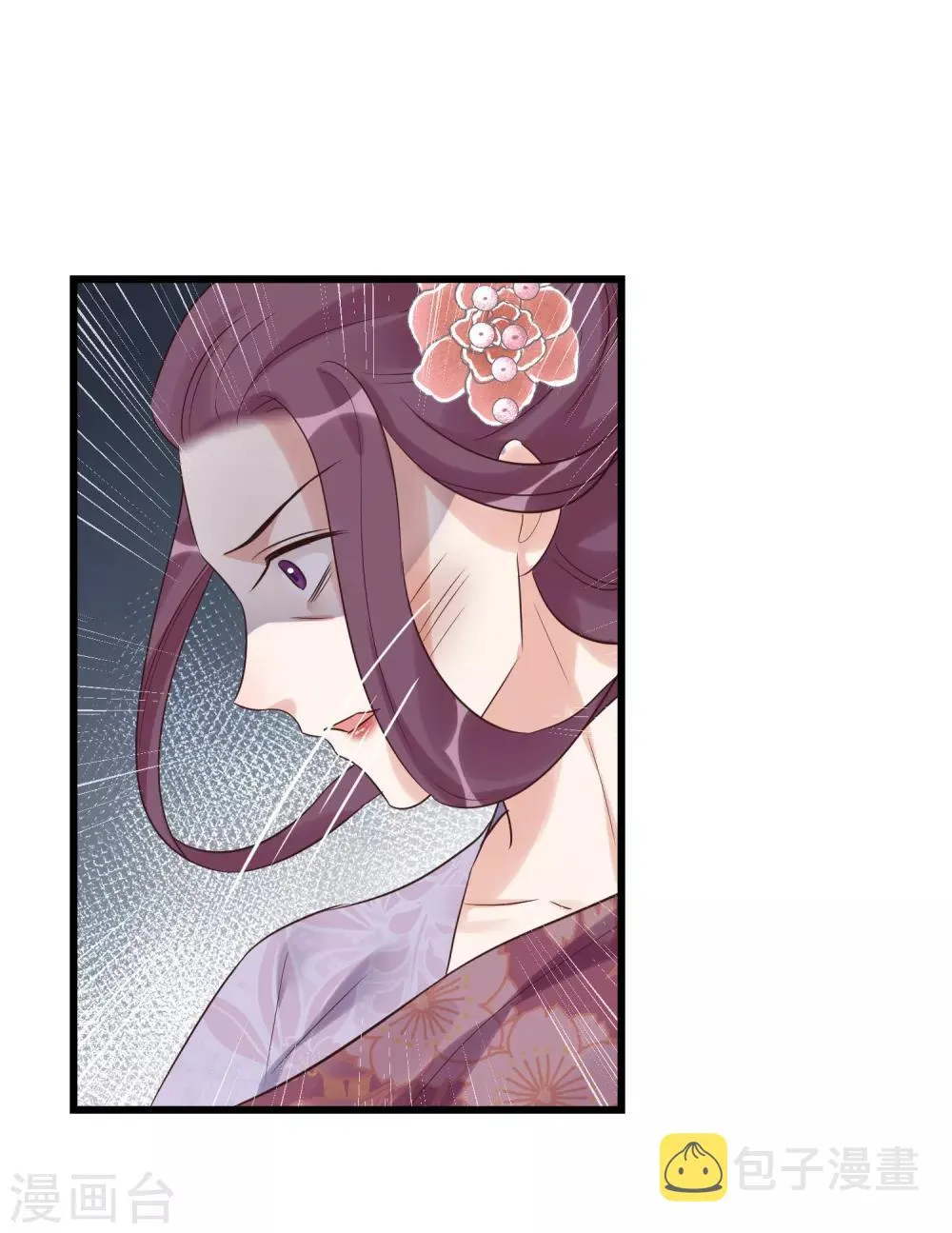 第114话 如愿病倒 第31页