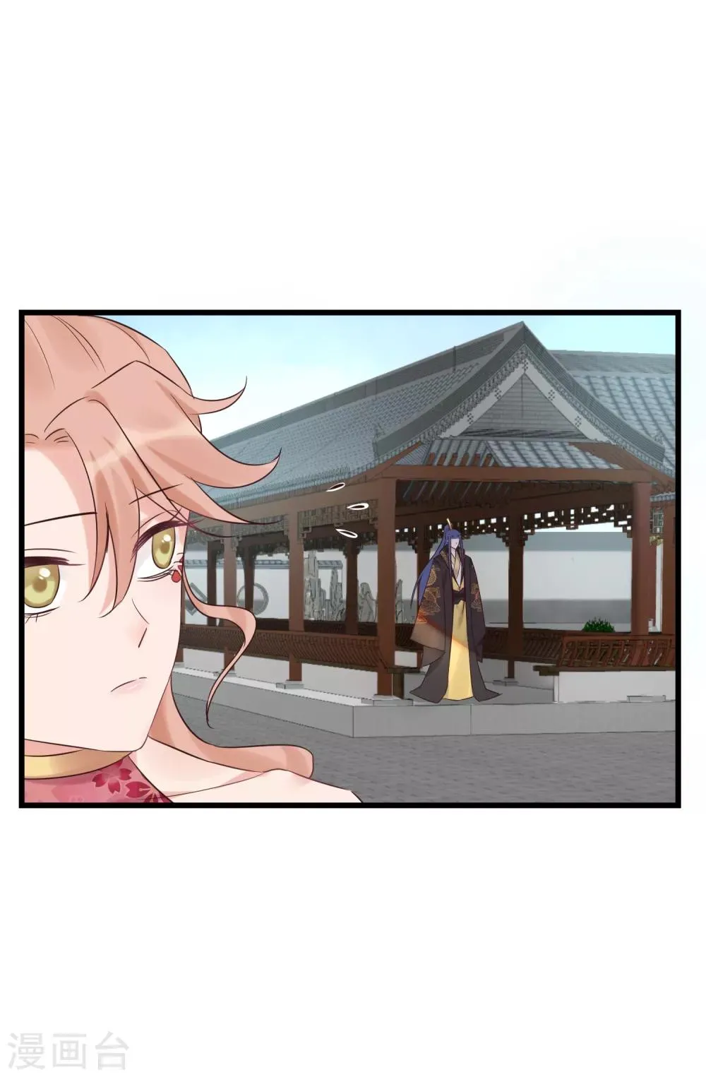 第115话 眼花了 第15页