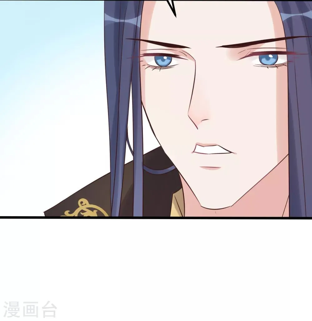 第115话 眼花了 第24页