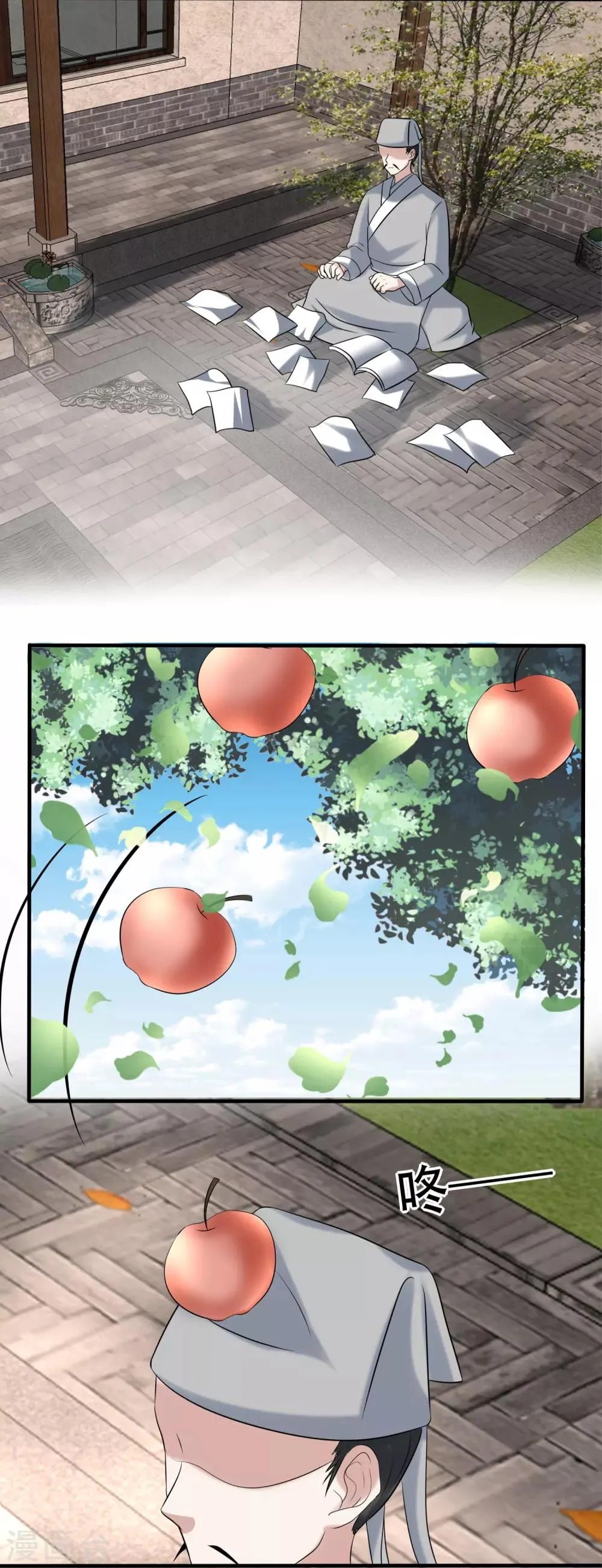 第117话 找到班飞 第6页