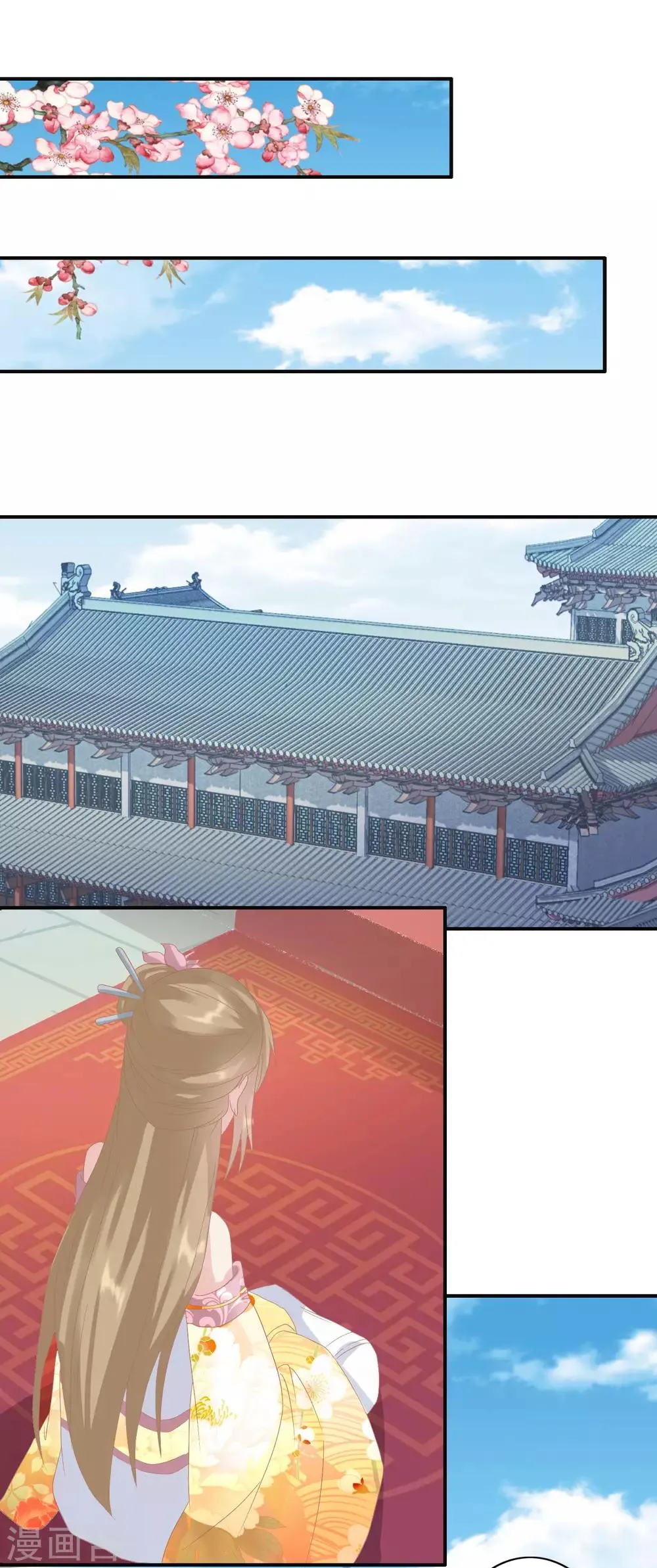 第128话 出身 第11页