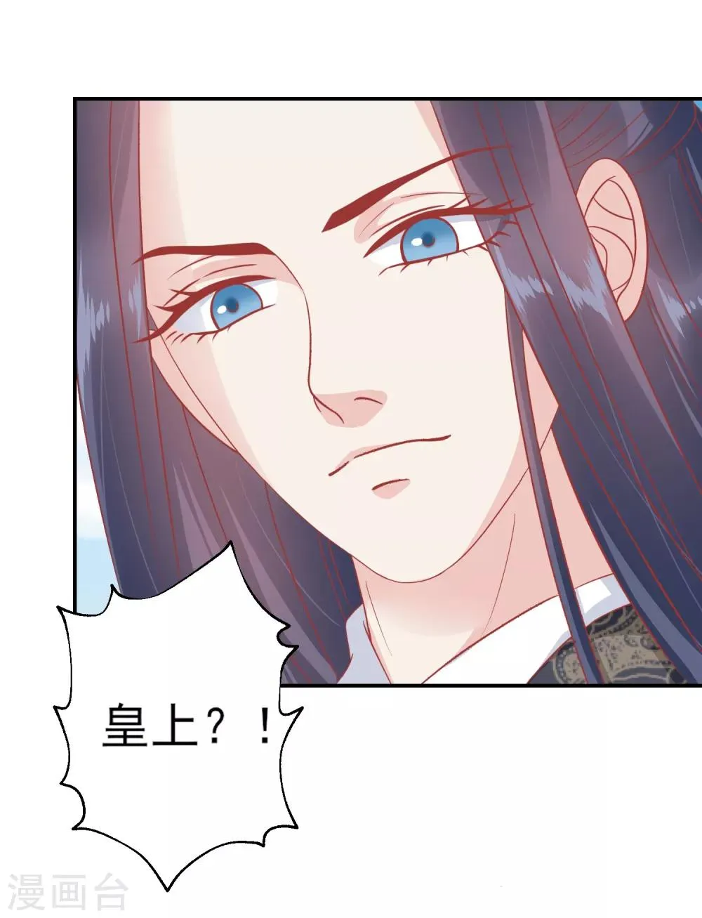 第141话 红杏出墙 第15页