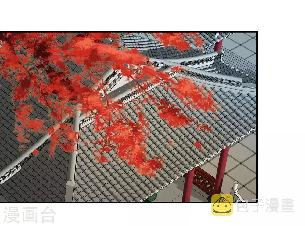 第144话 封妃大典 第4页