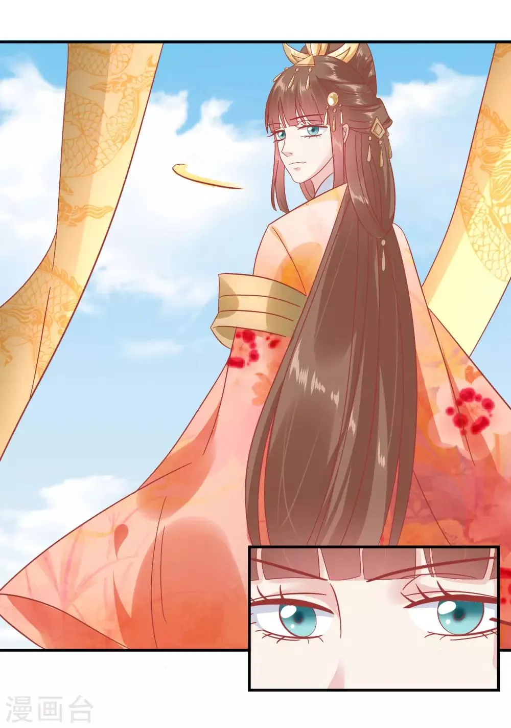 第145话 这双鞋子 第5页