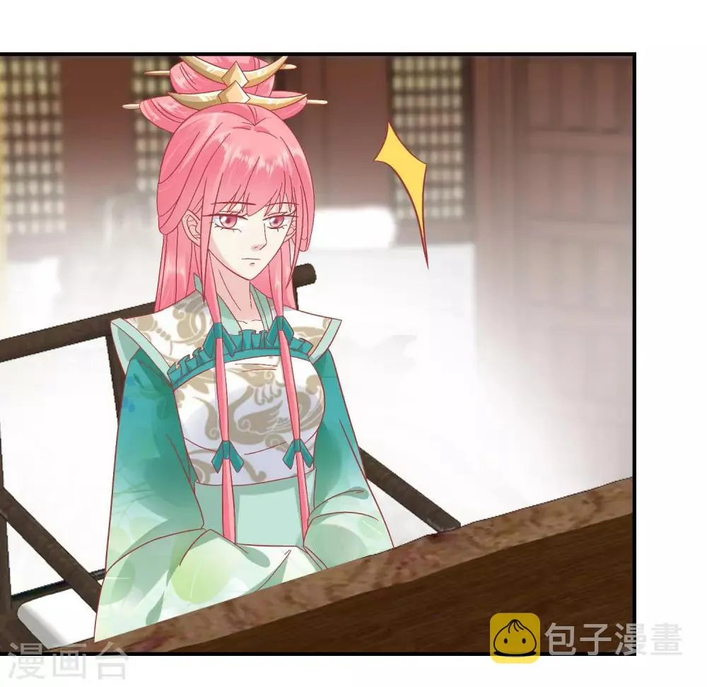 第145话 这双鞋子 第6页