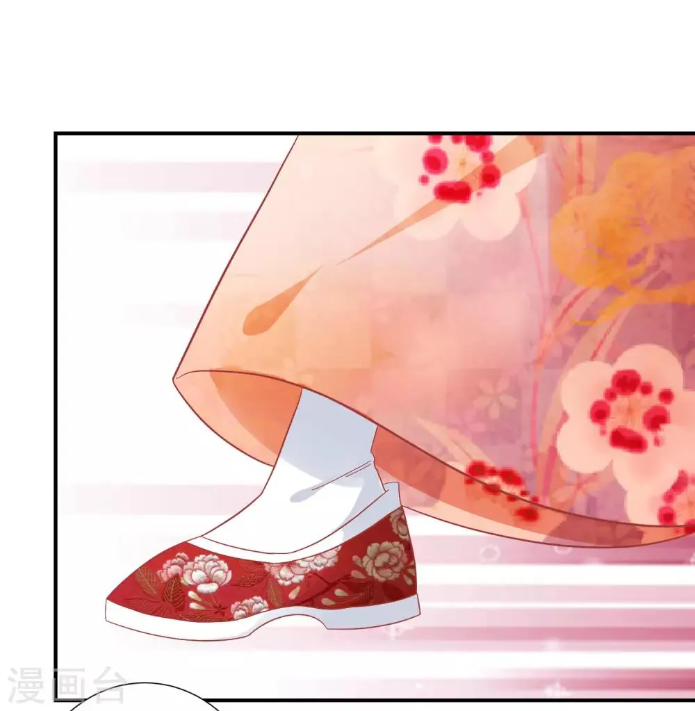 第145话 这双鞋子 第12页