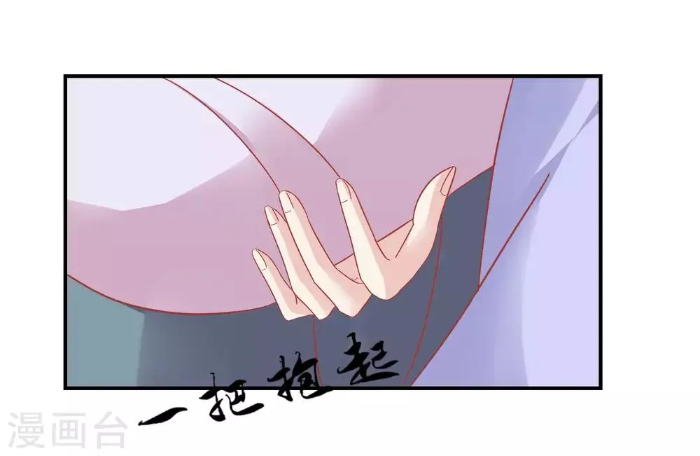 第148话 奴婢就是奴婢 第2页