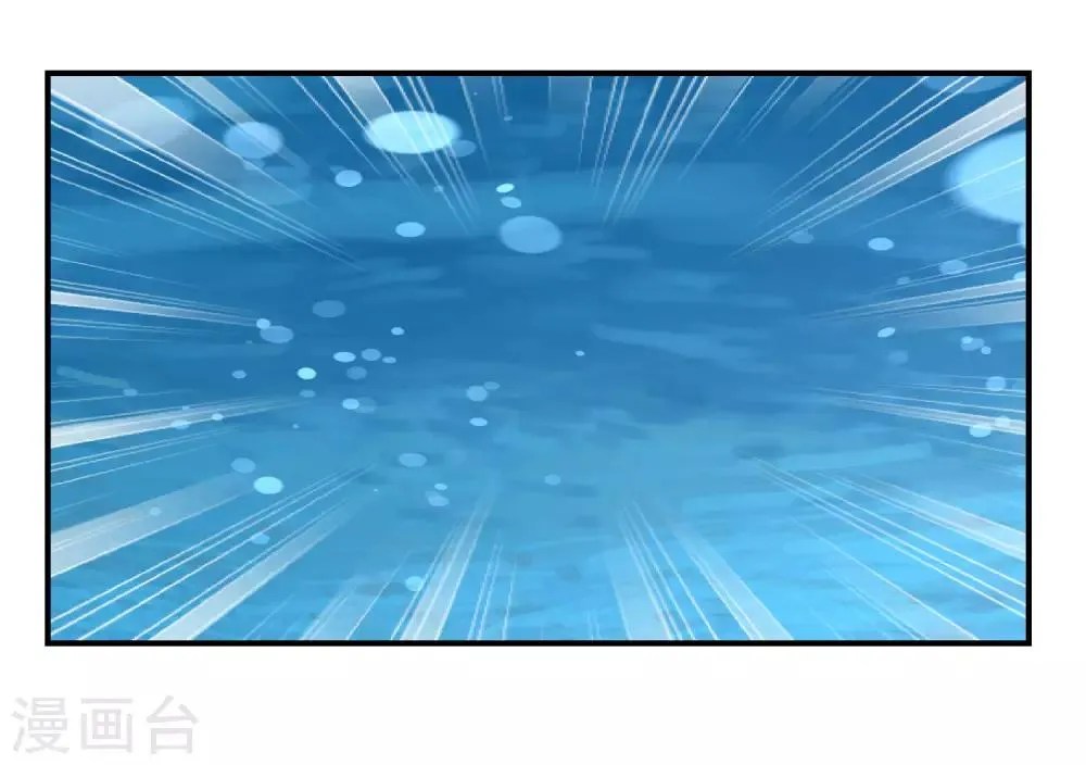 第150话 国公夫人落水了 第9页