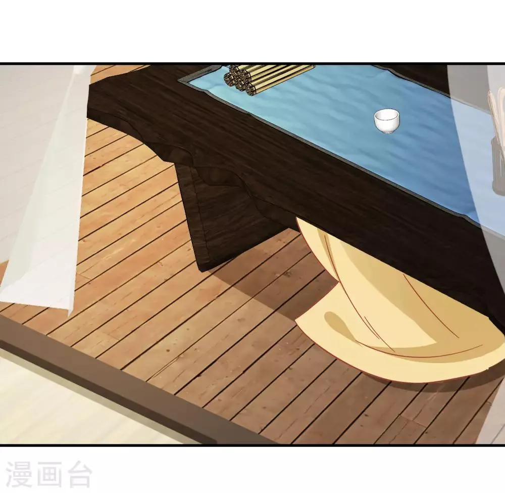 第151话 管到后宫 第21页