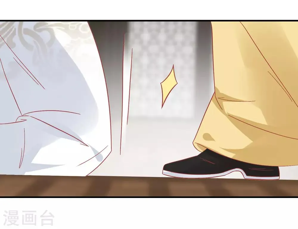 第152话 我去救她 第6页