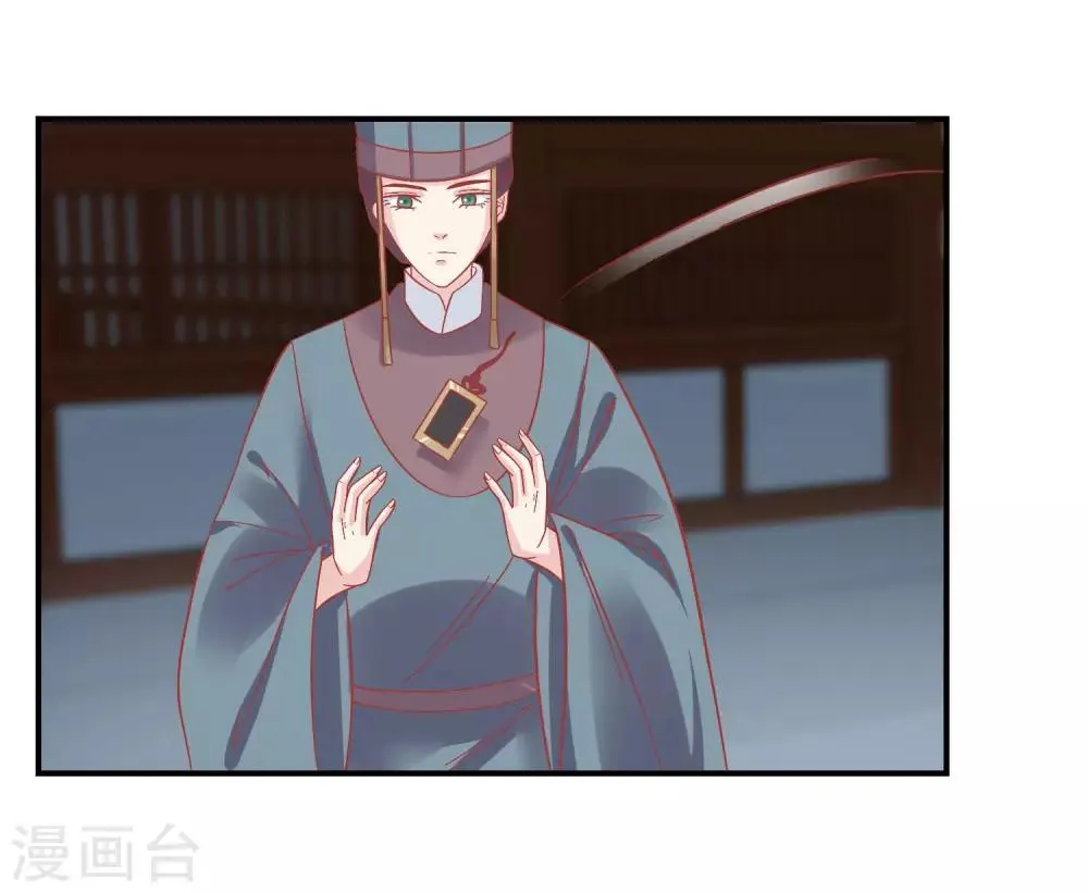 第153话 杀神杀佛 第10页