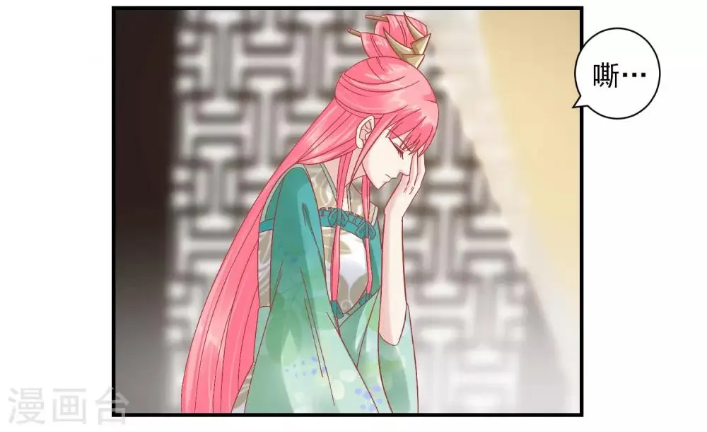 第153话 杀神杀佛 第15页