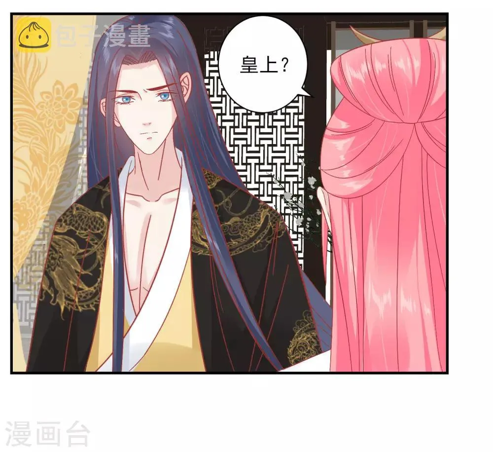 第153话 杀神杀佛 第16页