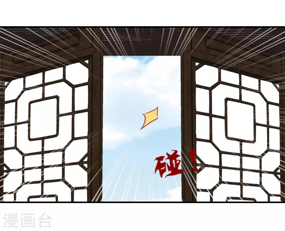 第153话 杀神杀佛 第21页