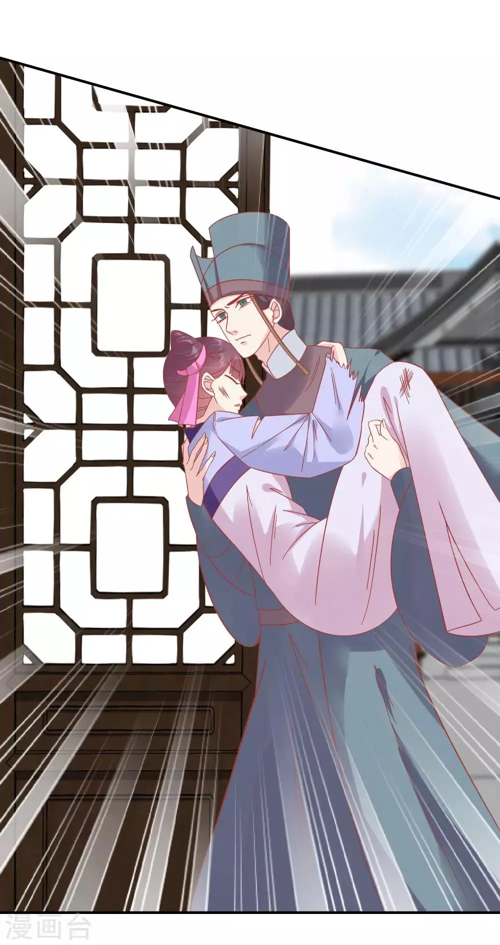第153话 杀神杀佛 第22页