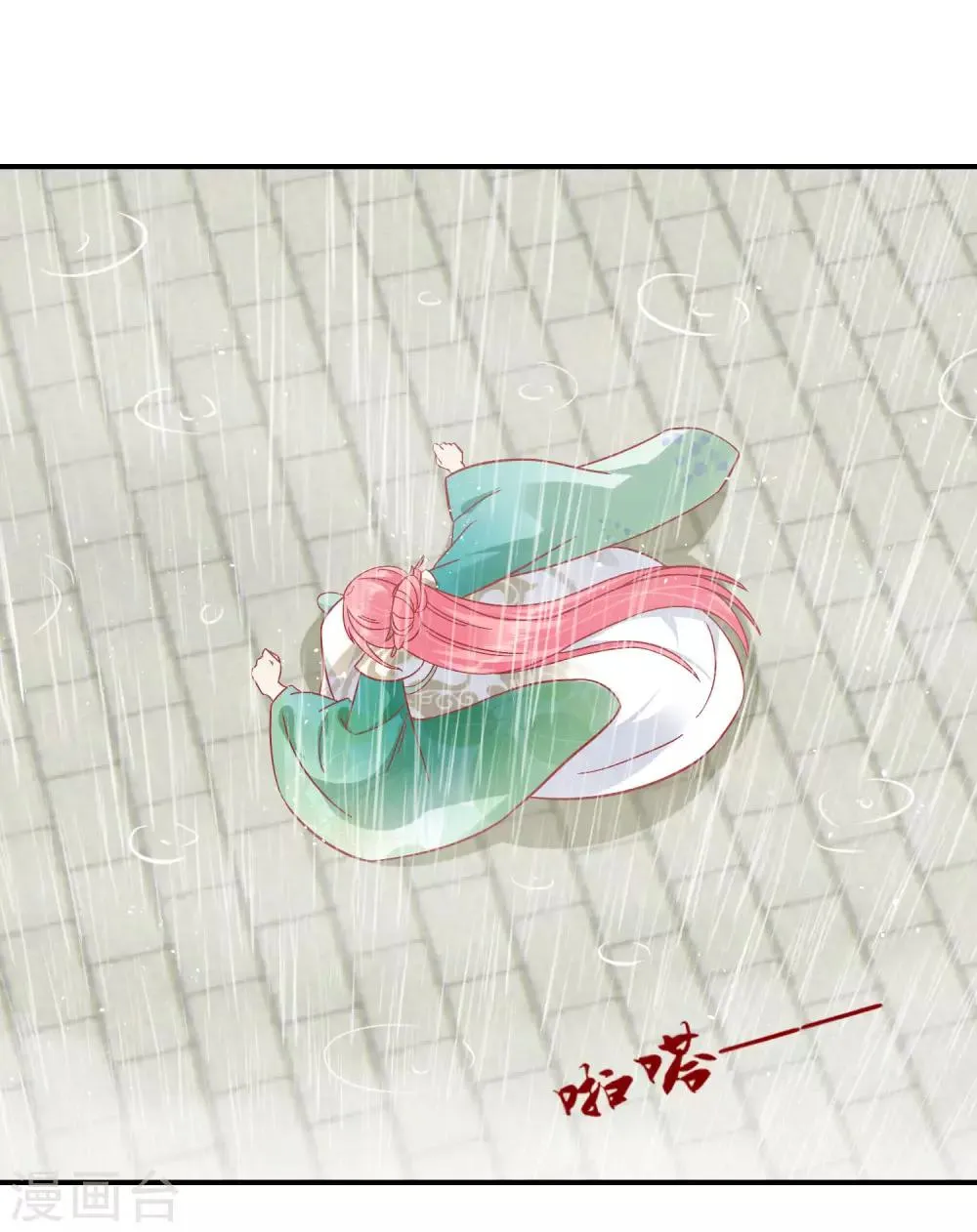 第154话 小芽儿被害死了 第18页