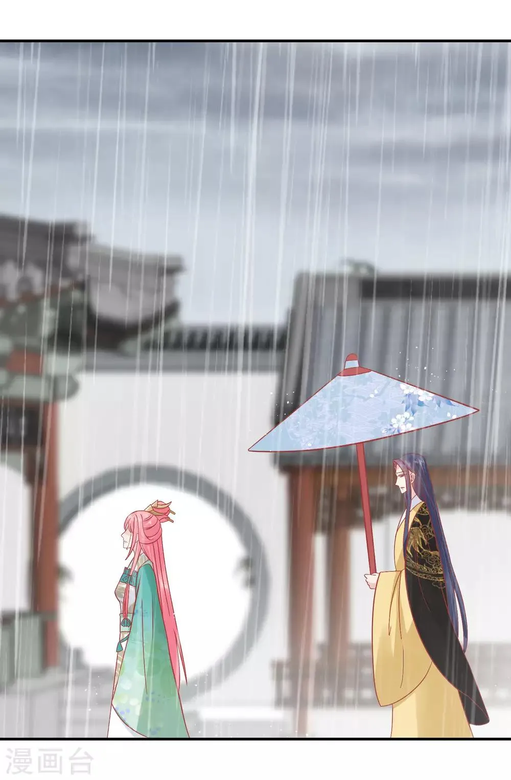 第154话 小芽儿被害死了 第23页