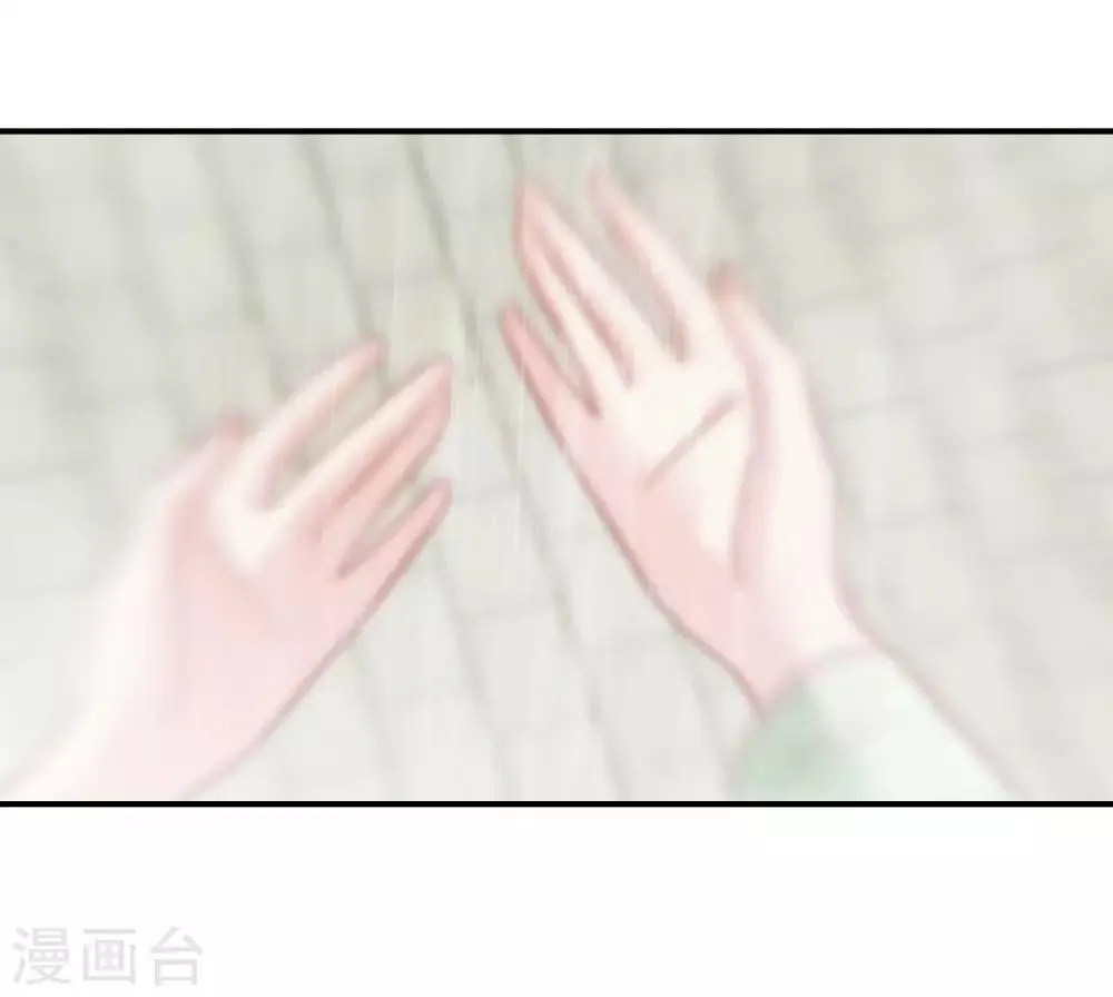 第154话 小芽儿被害死了 第25页