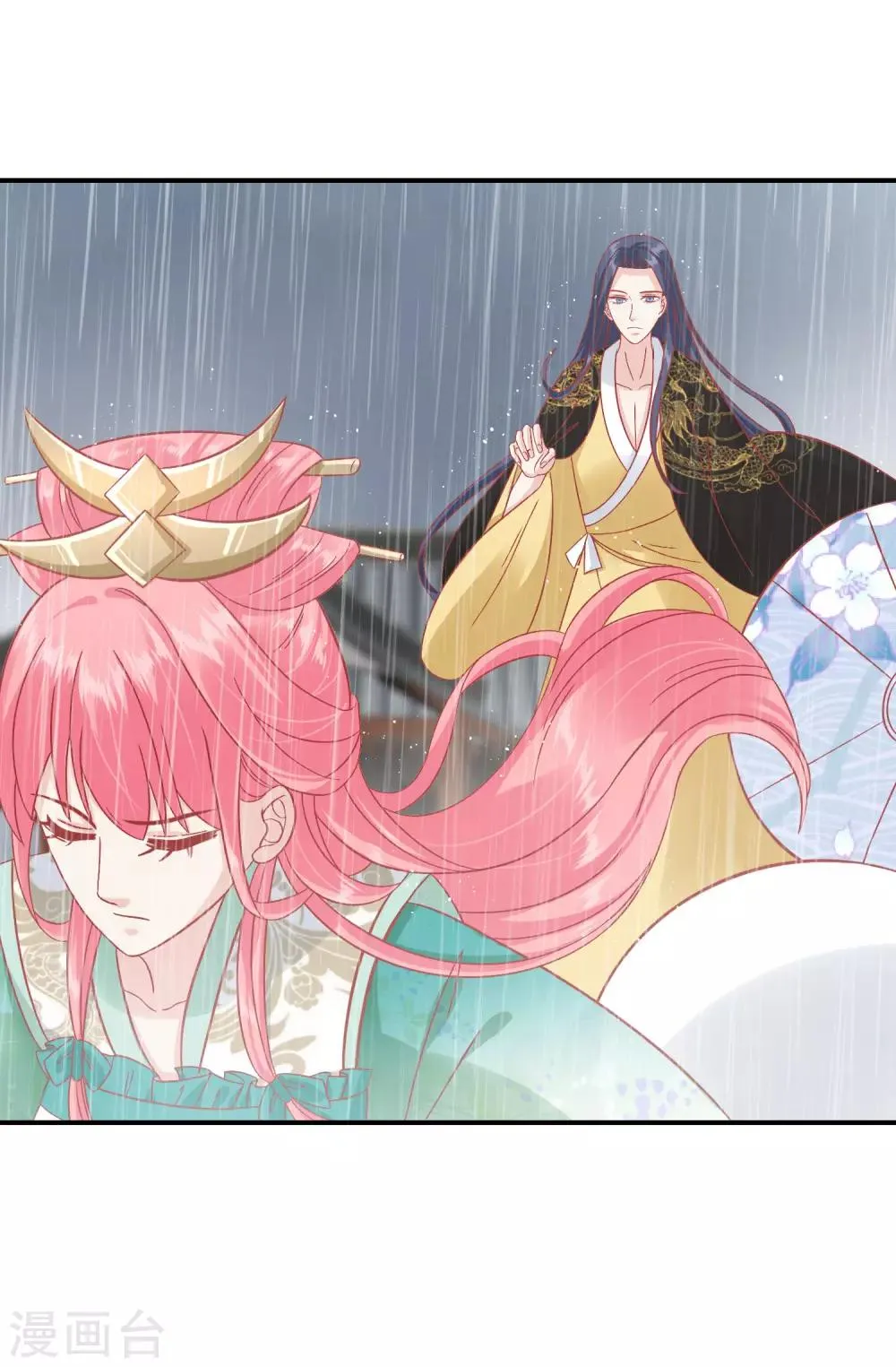 第154话 小芽儿被害死了 第26页