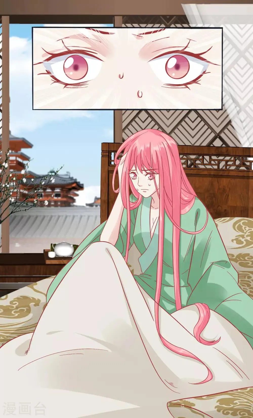 第154话 小芽儿被害死了 第28页