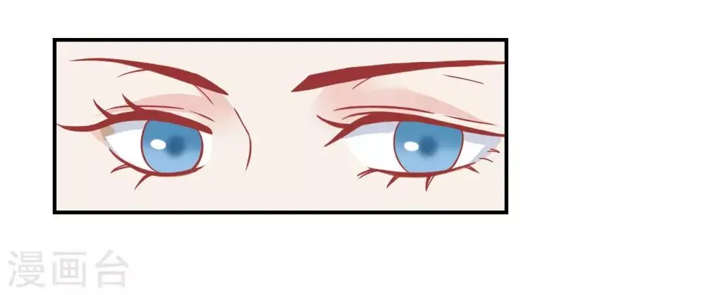 第155话 狮子大开口 第8页