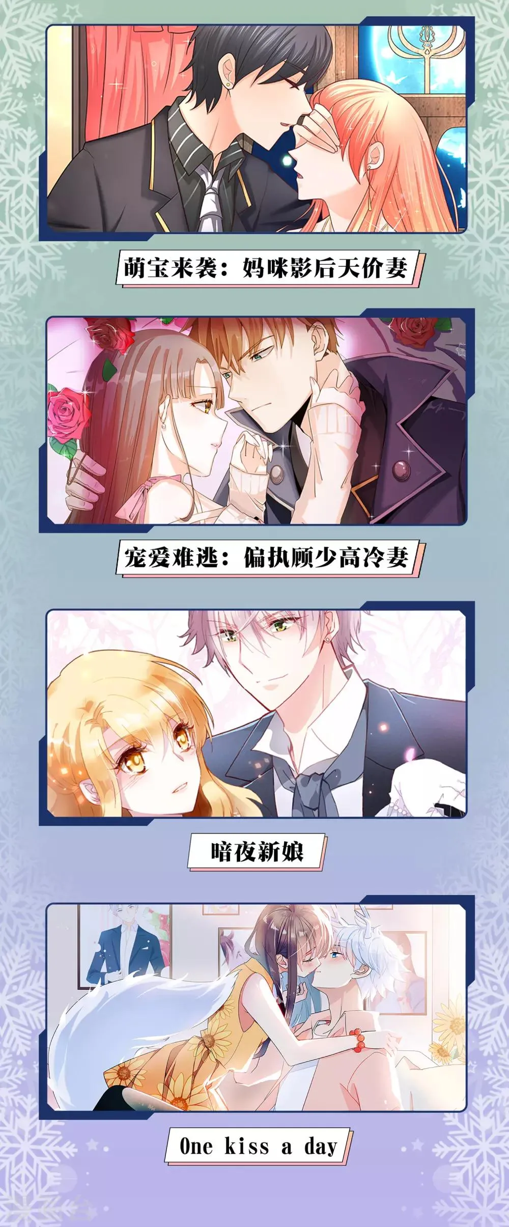 12月9日供养宣传 第9页
