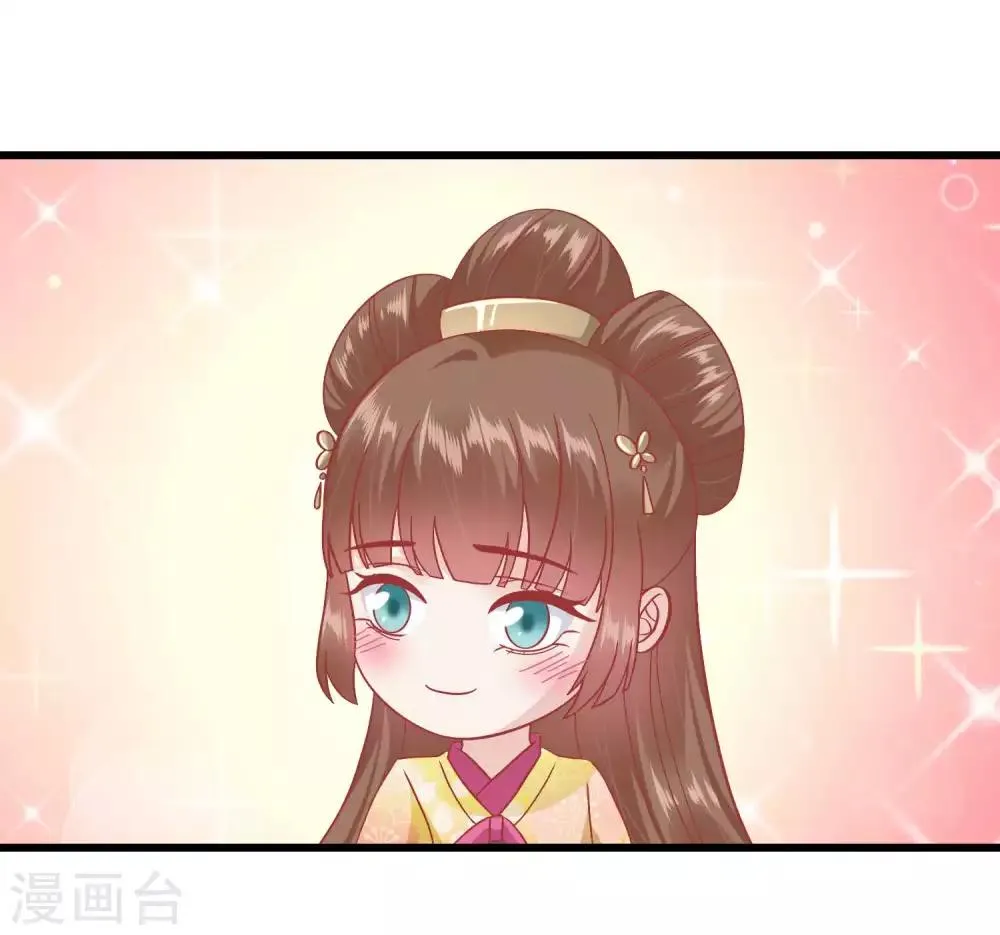 第163话 叛变还是私通？ 第6页