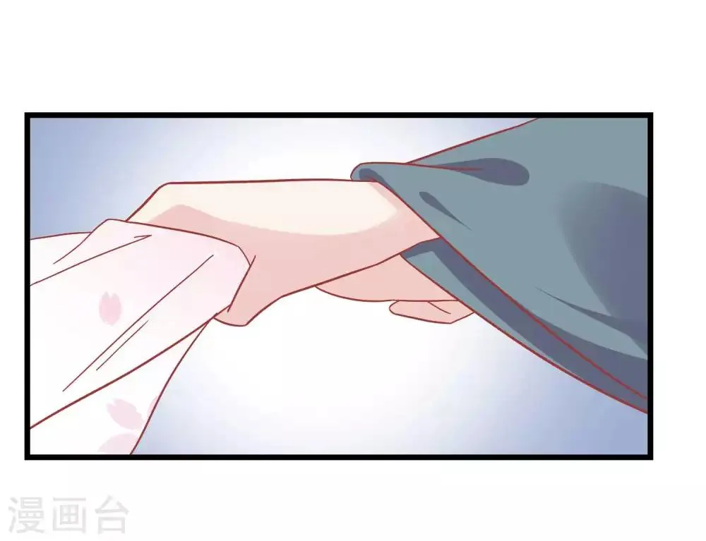 第163话 叛变还是私通？ 第10页
