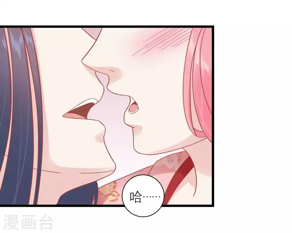 第163话 叛变还是私通？ 第17页