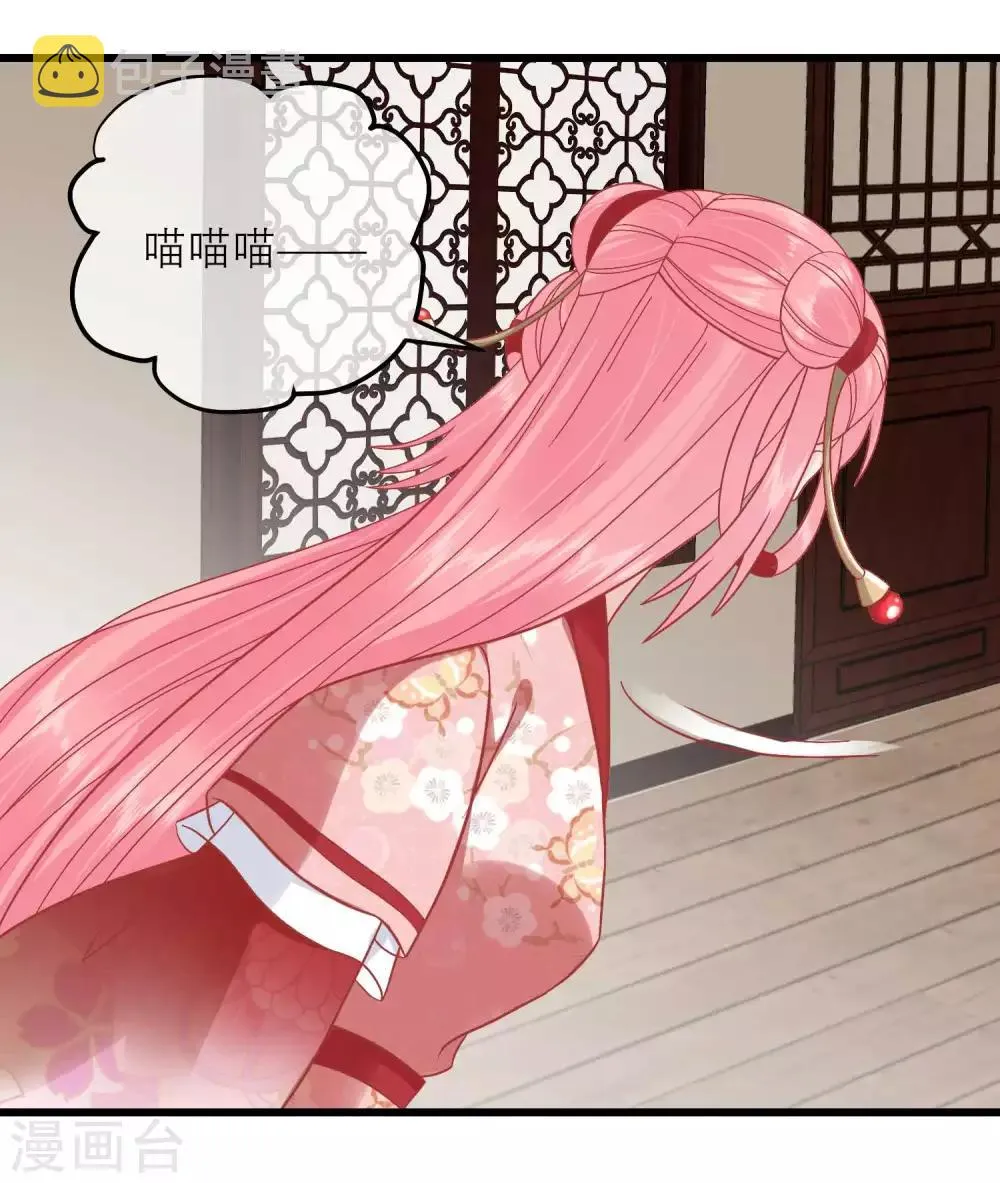 第163话 叛变还是私通？ 第19页