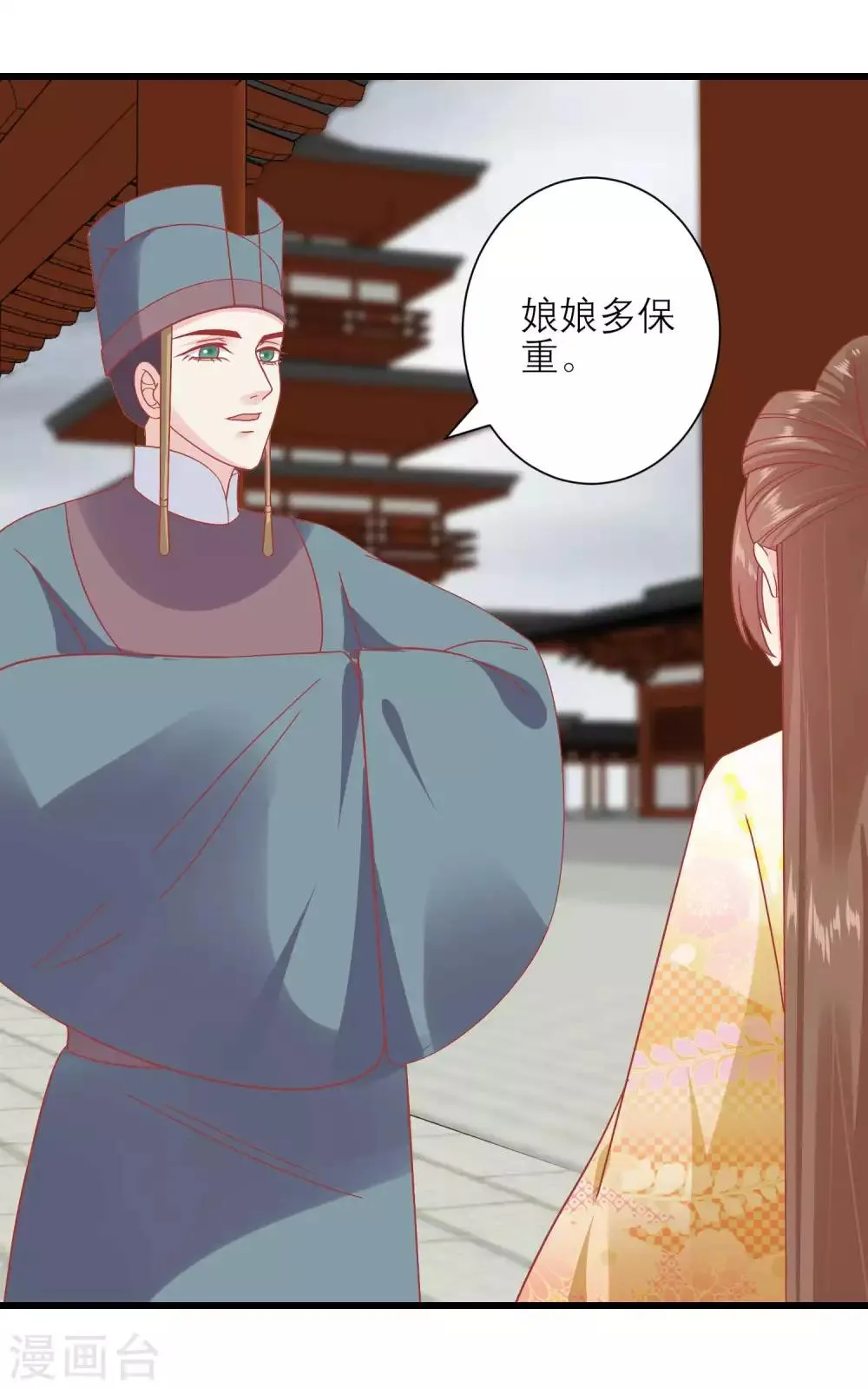 第164话 你想要叛变吗？ 第7页