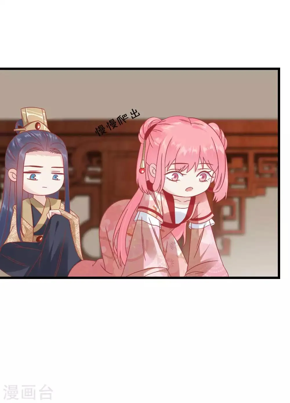 第164话 你想要叛变吗？ 第11页