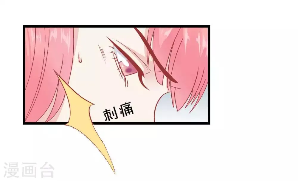 第164话 你想要叛变吗？ 第18页