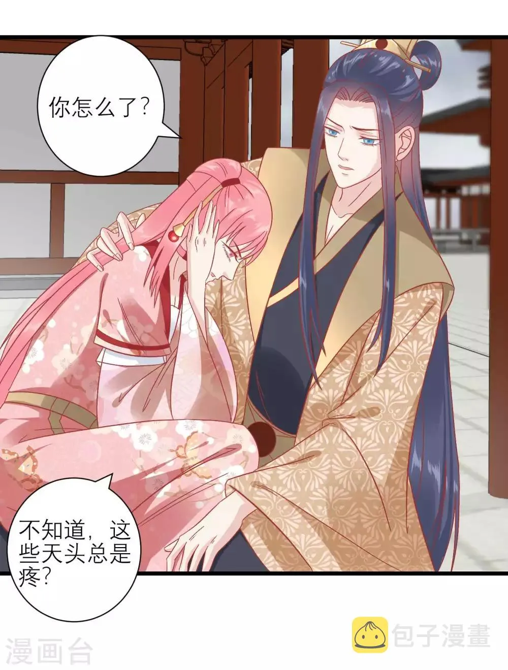 第164话 你想要叛变吗？ 第19页