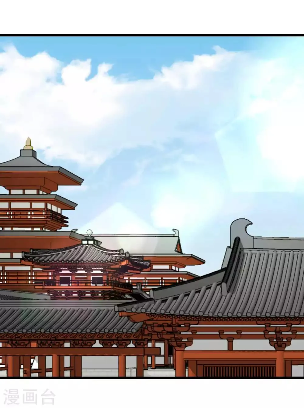 第167话 谁都想要的宝物 第24页