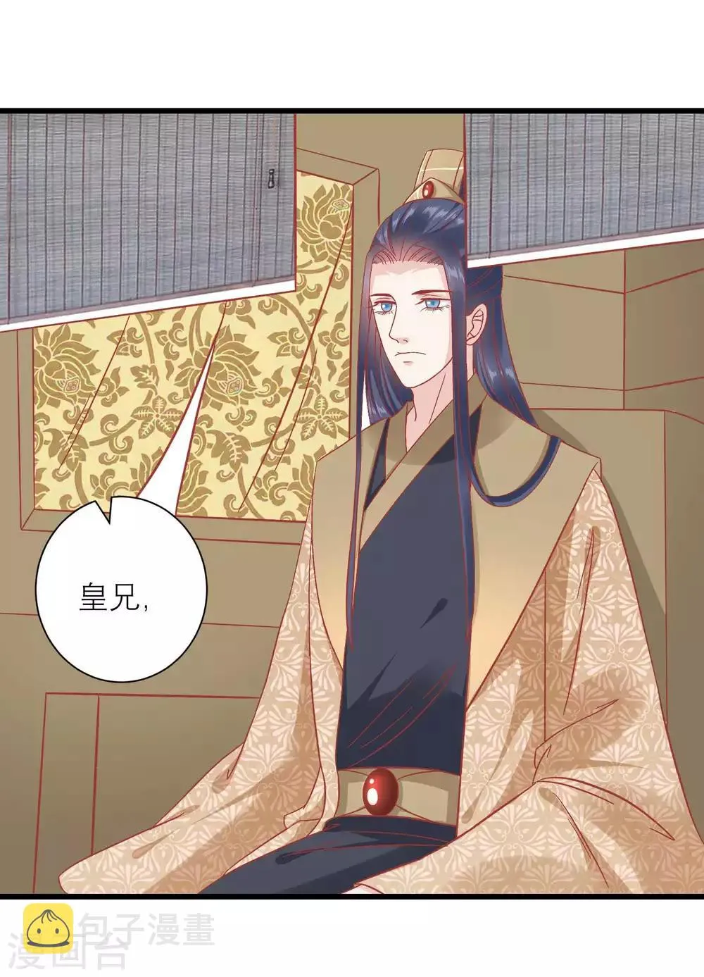 第167话 谁都想要的宝物 第25页
