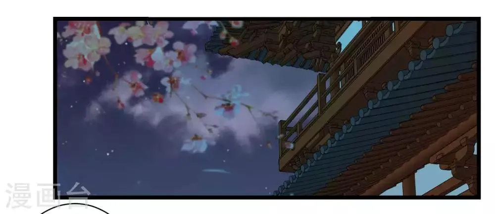 第168话 挡我路的，都不得好死！ 第3页