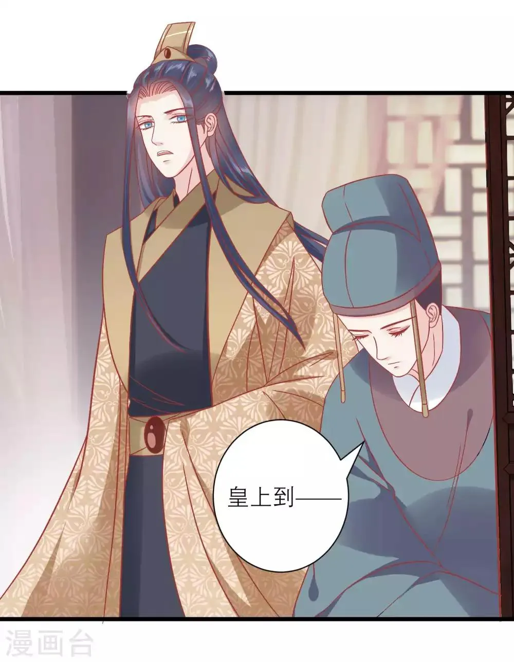 第168话 挡我路的，都不得好死！ 第5页