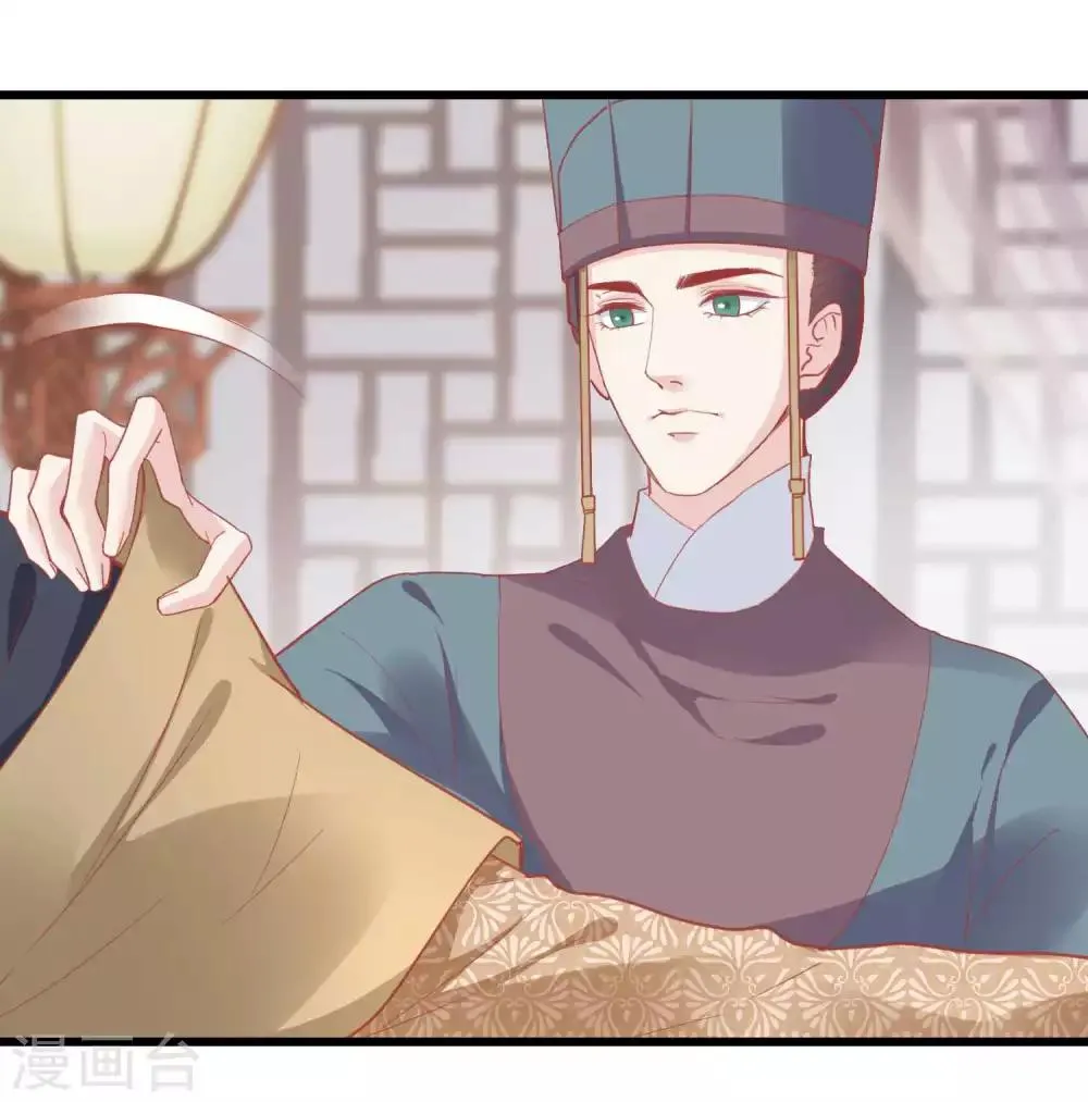 第168话 挡我路的，都不得好死！ 第11页