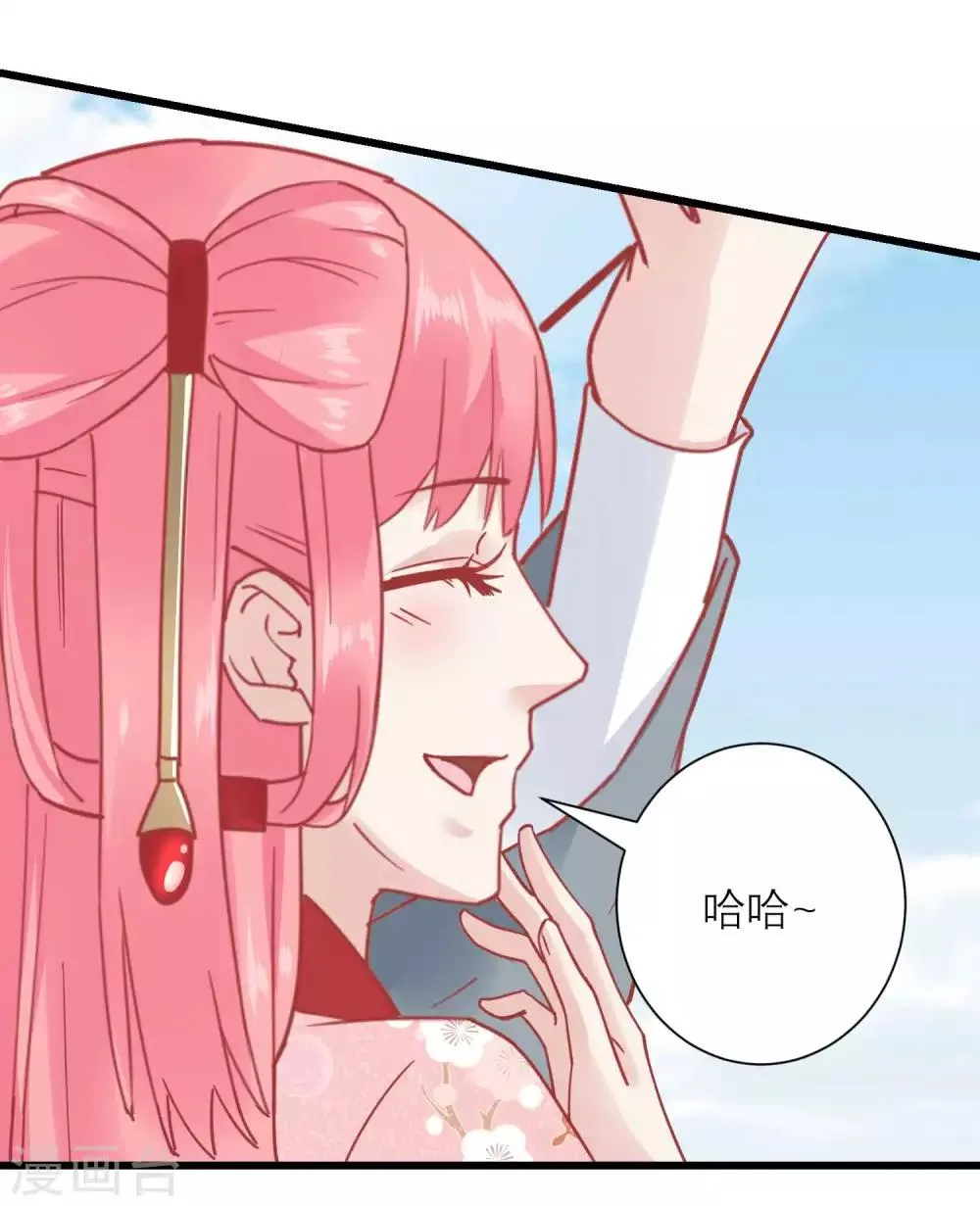 第168话 挡我路的，都不得好死！ 第37页